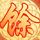 军师联盟